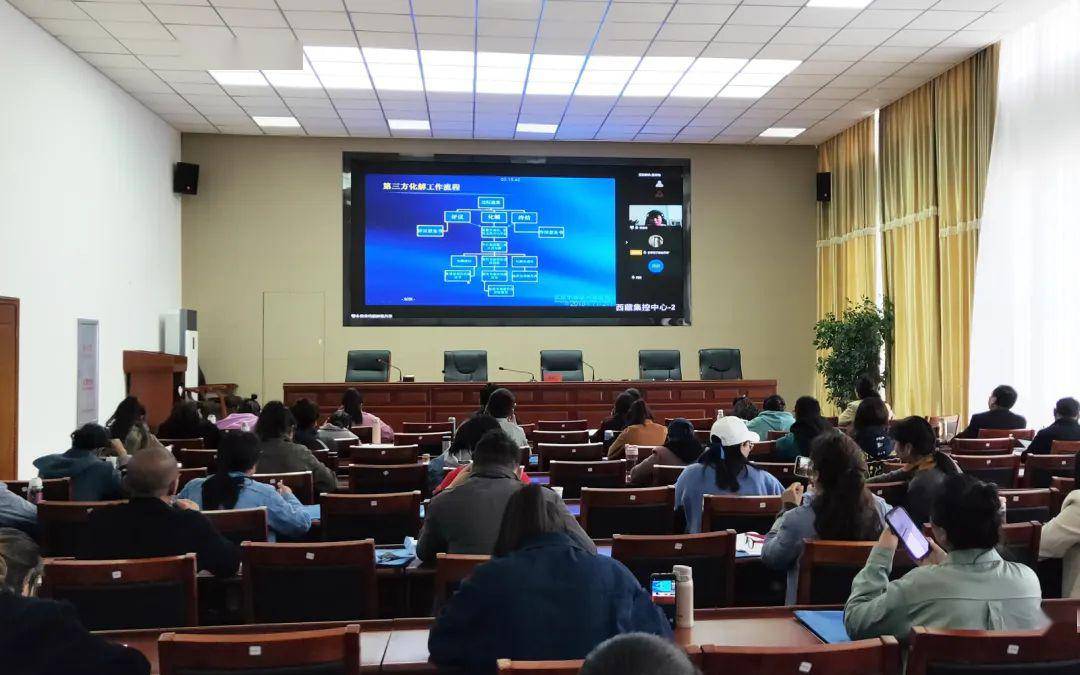 解渴北京高院姜春玲法官应邀为西藏法官云授课