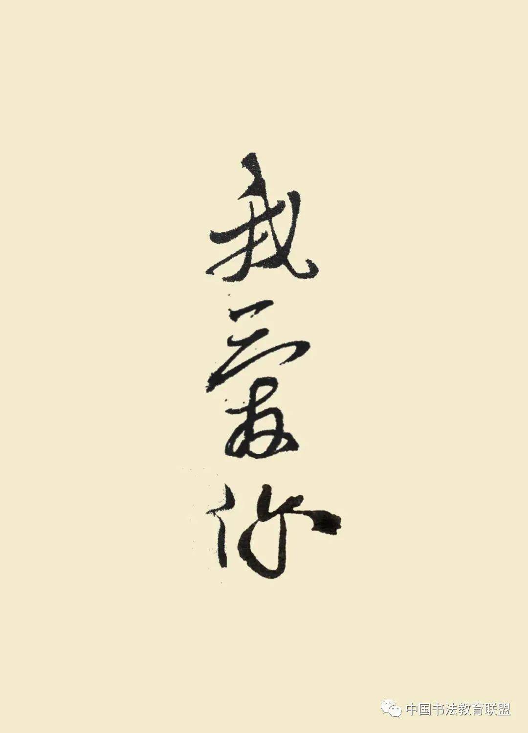 穿越时空,看看古人写的"我爱你",心都融化了