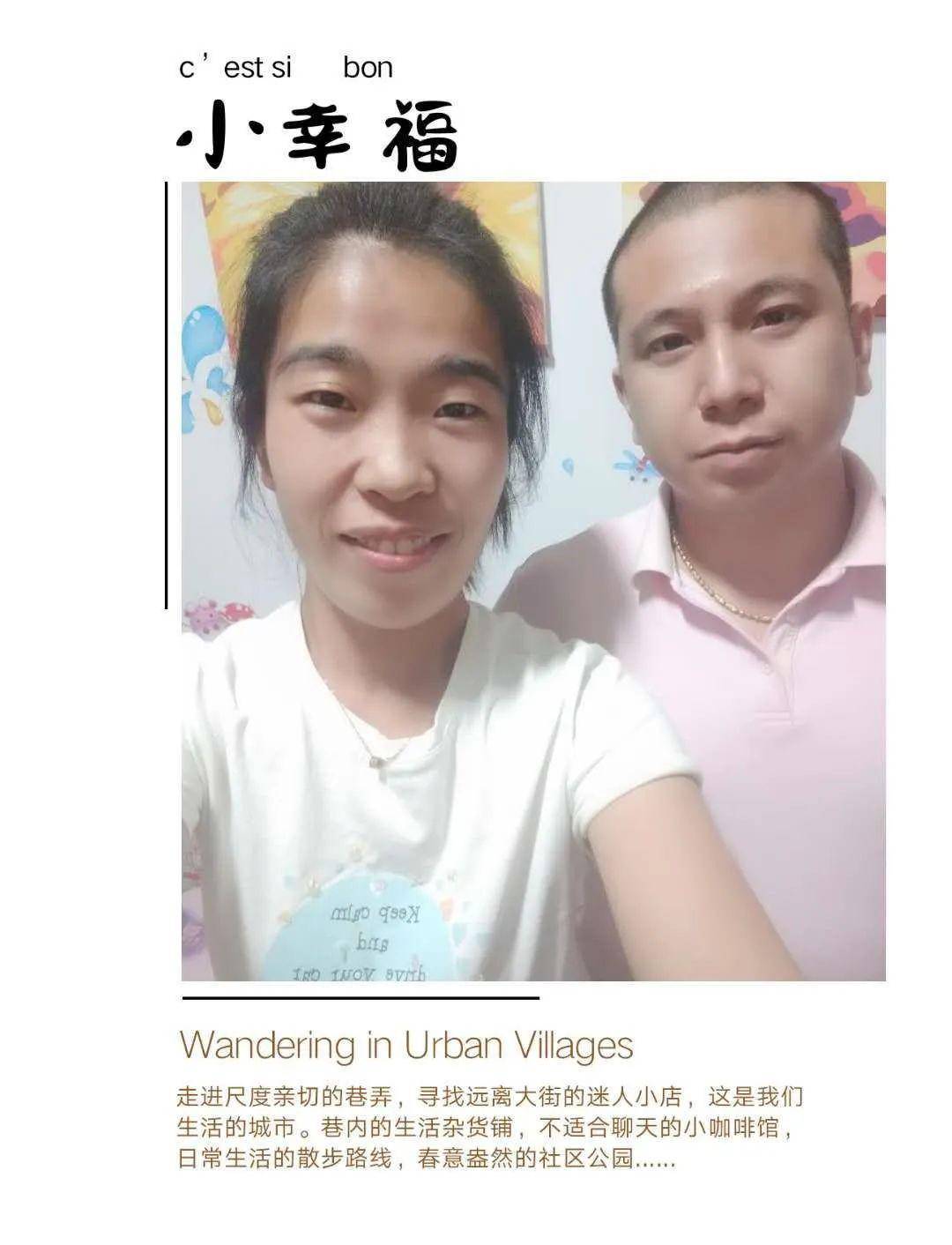 梅里斯加油站杨淼老公,今年是我和你结婚的第八年,在这八年里因为有你