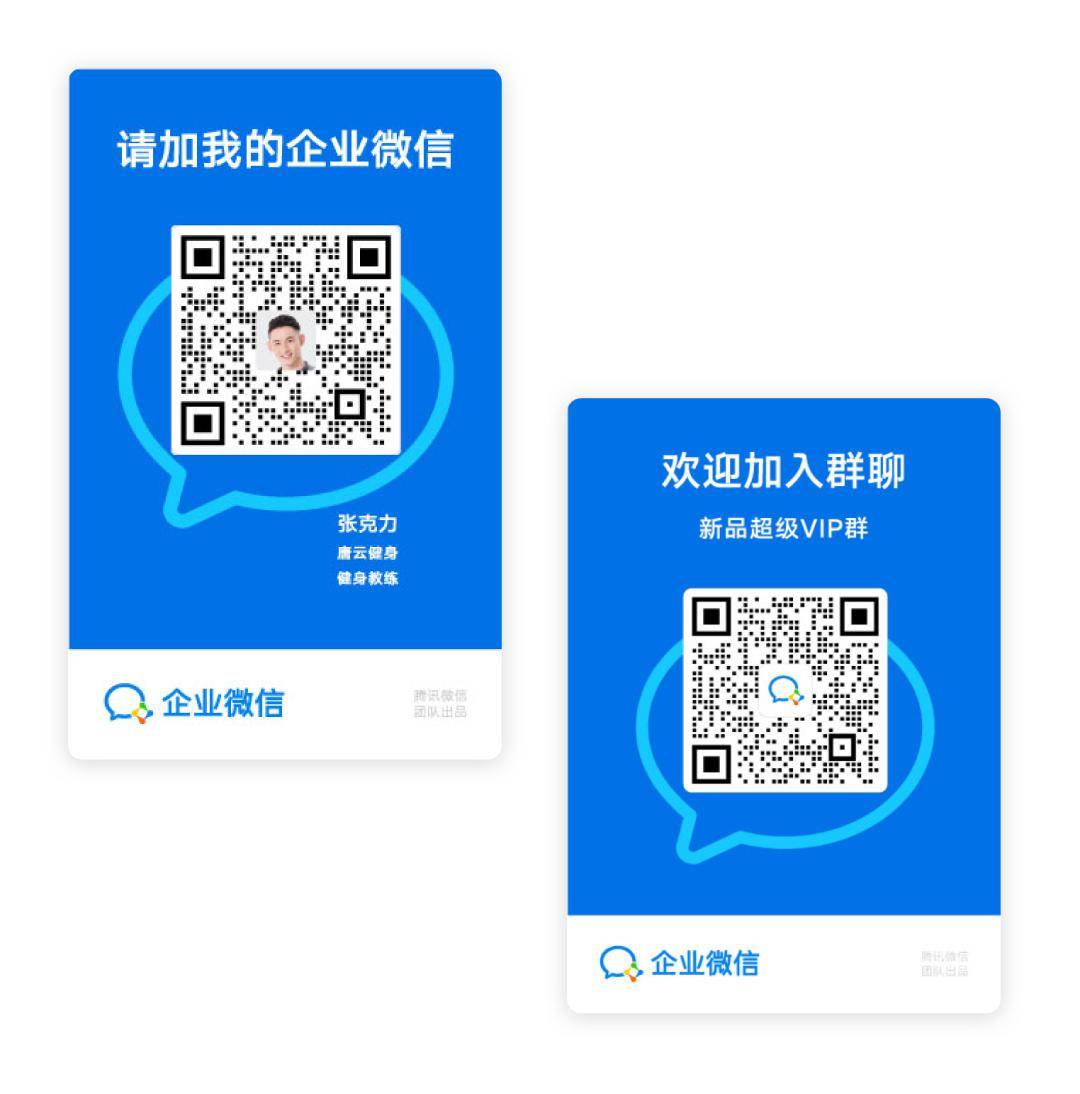 导购卖货,一句话就够了:请加我的企业微信_手机搜狐网