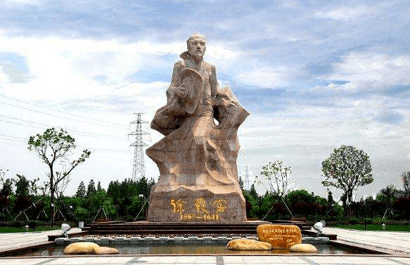 笔墨山水弘扬"游圣"精神 画说《徐霞客游记》江阴首展开幕