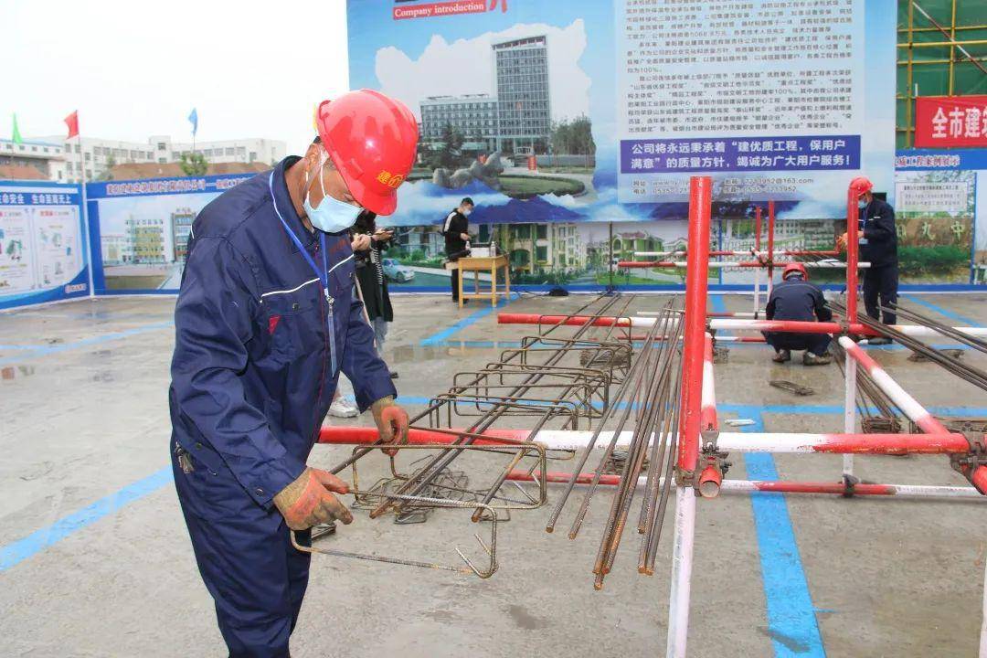 建筑行业职工职业技能竞赛暨建业集团钢筋工技能竞赛圆满落幕_莱阳市