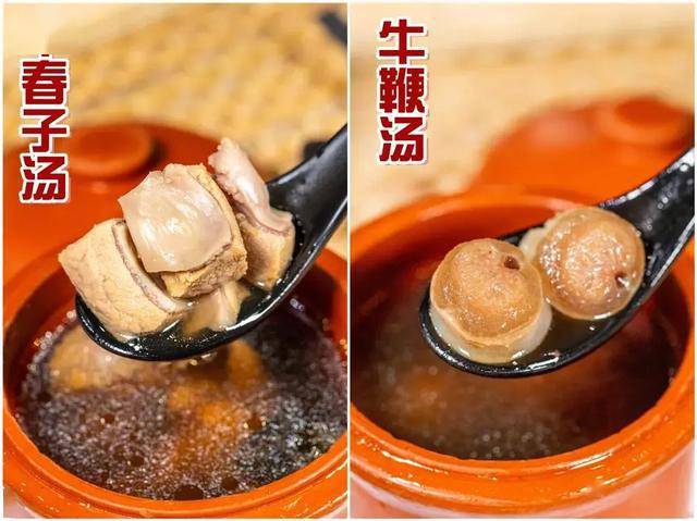 柔软,  口感吃起来像软嫩的豆腐,吃起来贼软糯~  小小的一盅牛春子汤