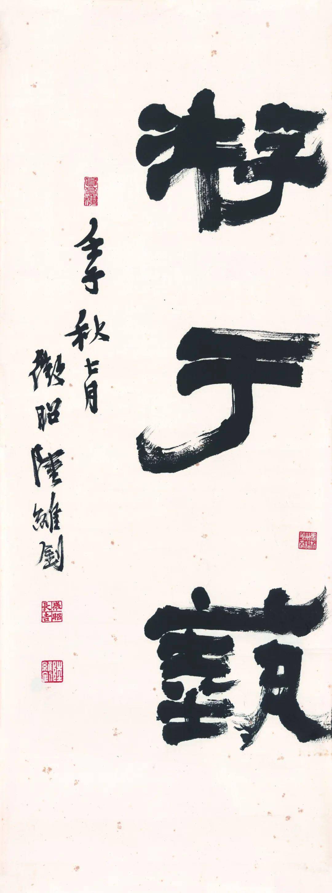 儿童节来陆维钊书画院领礼物啦