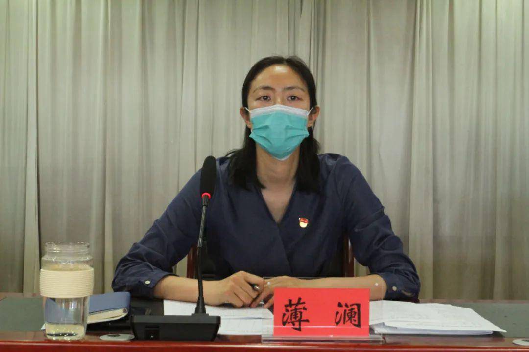 宛平办事处召开2020年度重点工作推进会与你息息相关