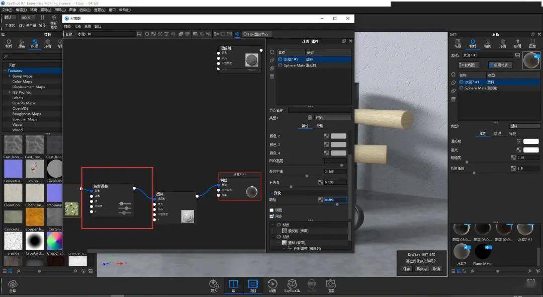 教程keyshot9超细腻咖啡场景渲染教程含模型贴图领取