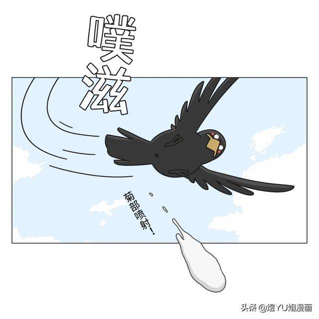 搞笑漫畫被一隻鳥記仇淘氣的老爸