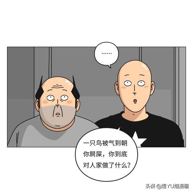 搞笑漫畫被一隻鳥記仇淘氣的老爸