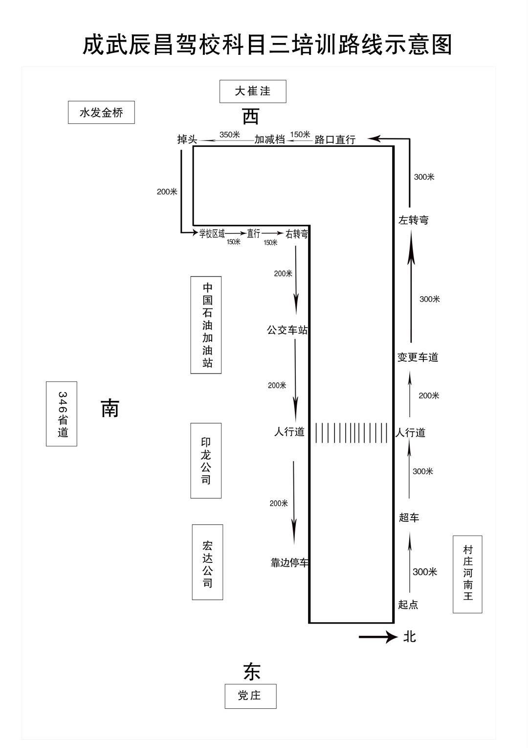 曹县科目三路线图2图片