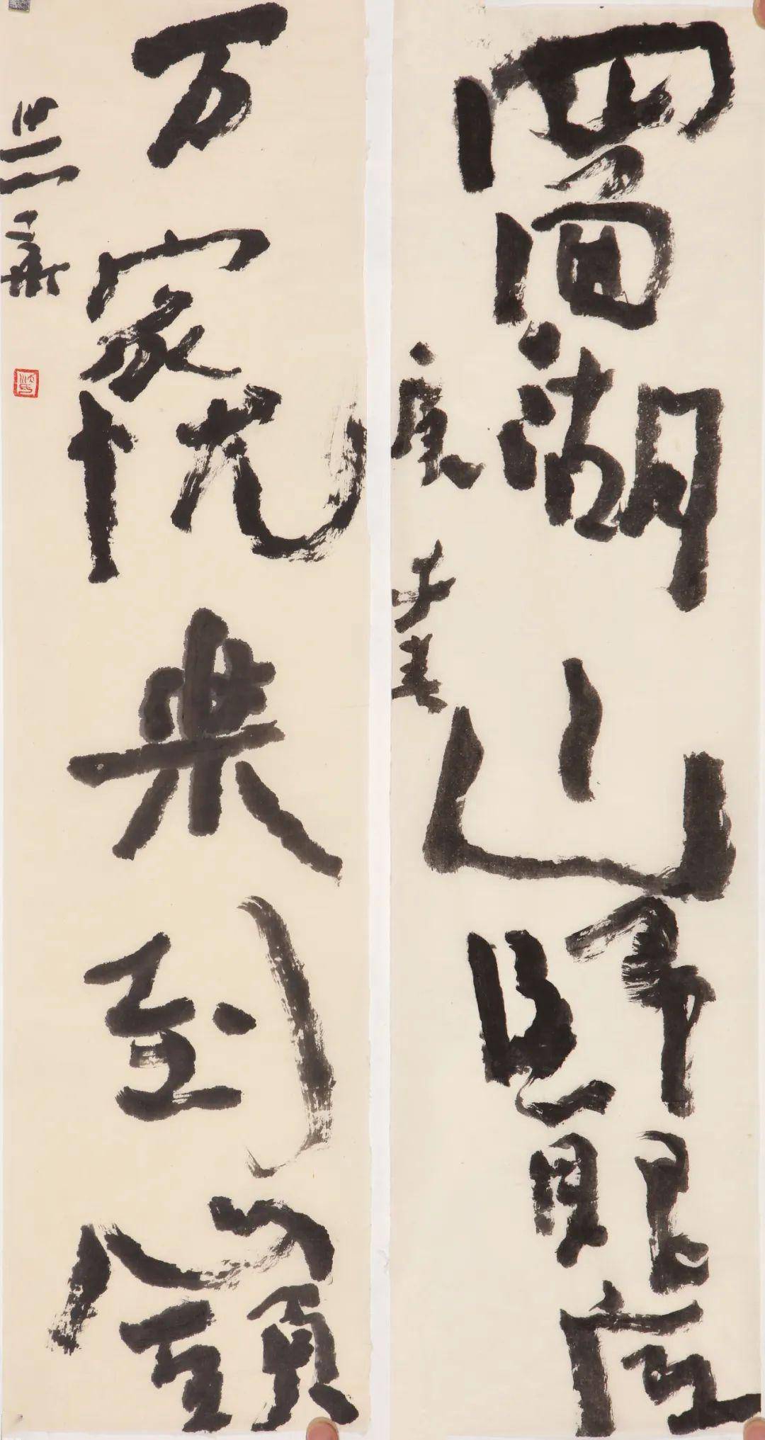 沃兴华对联新作即将结集出版先睹为快欢迎讨论下篇