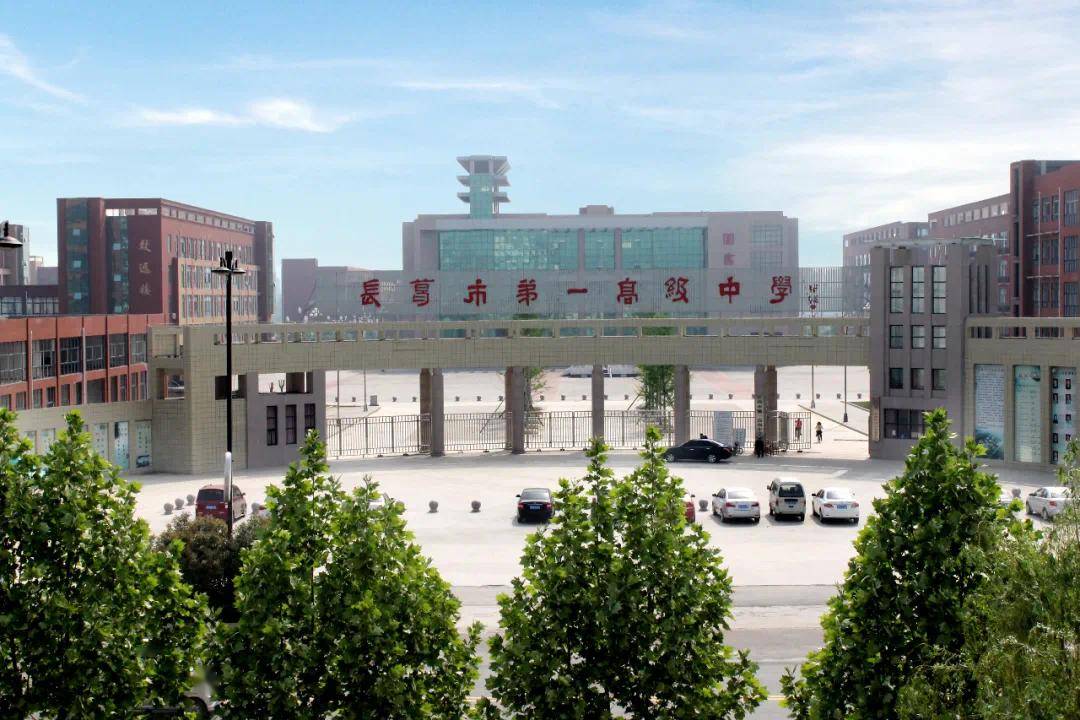 (图源网络)市第一高级中学——设备一流,高升学率,竞争性强的高级中学