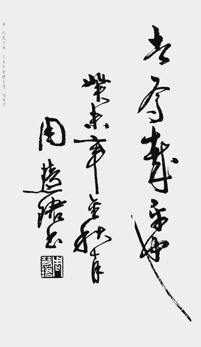 周慧珺《千字文》行草書法欣賞,白底版本更清晰