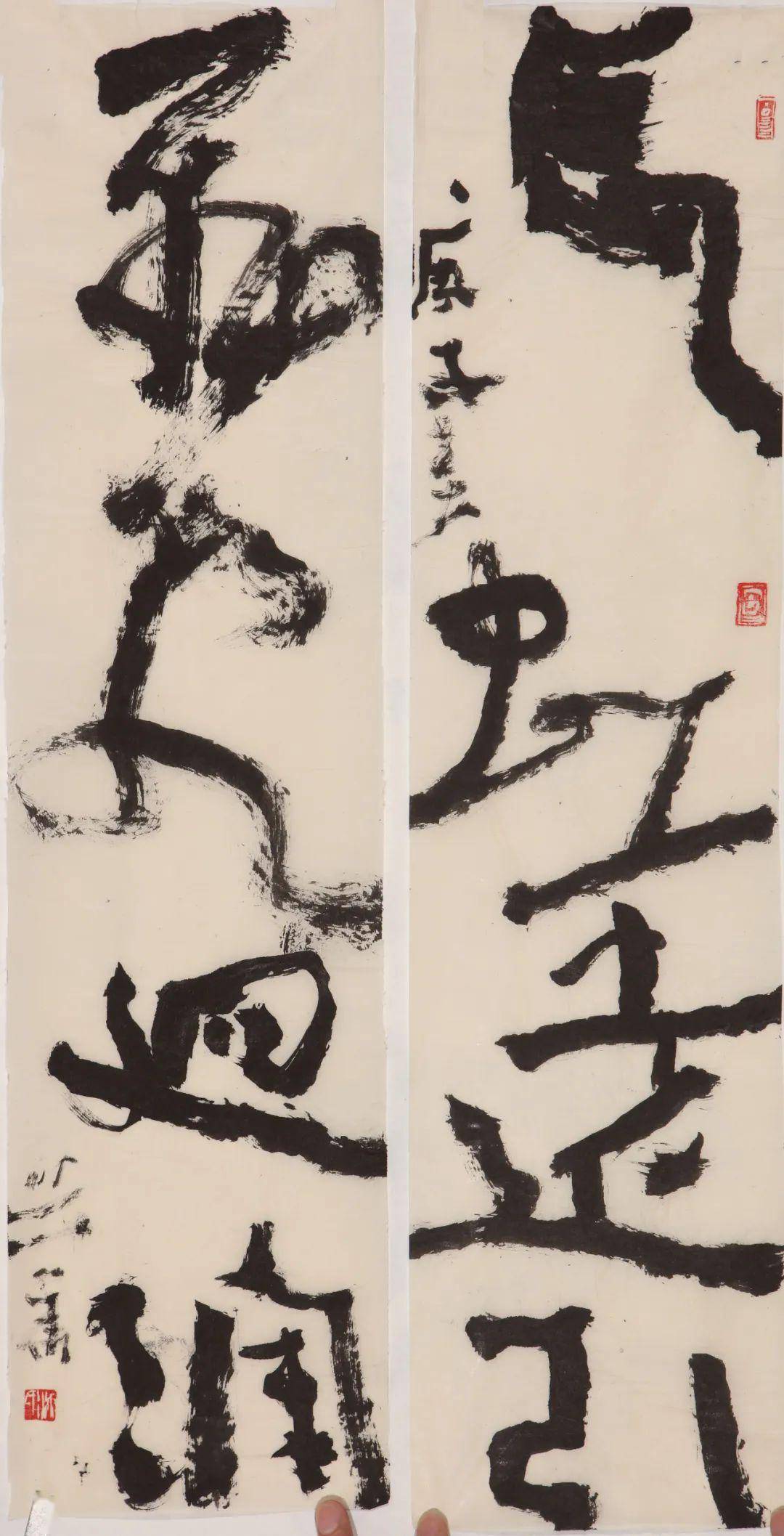 沃兴华对联新作即将结集出版先睹为快欢迎讨论下篇