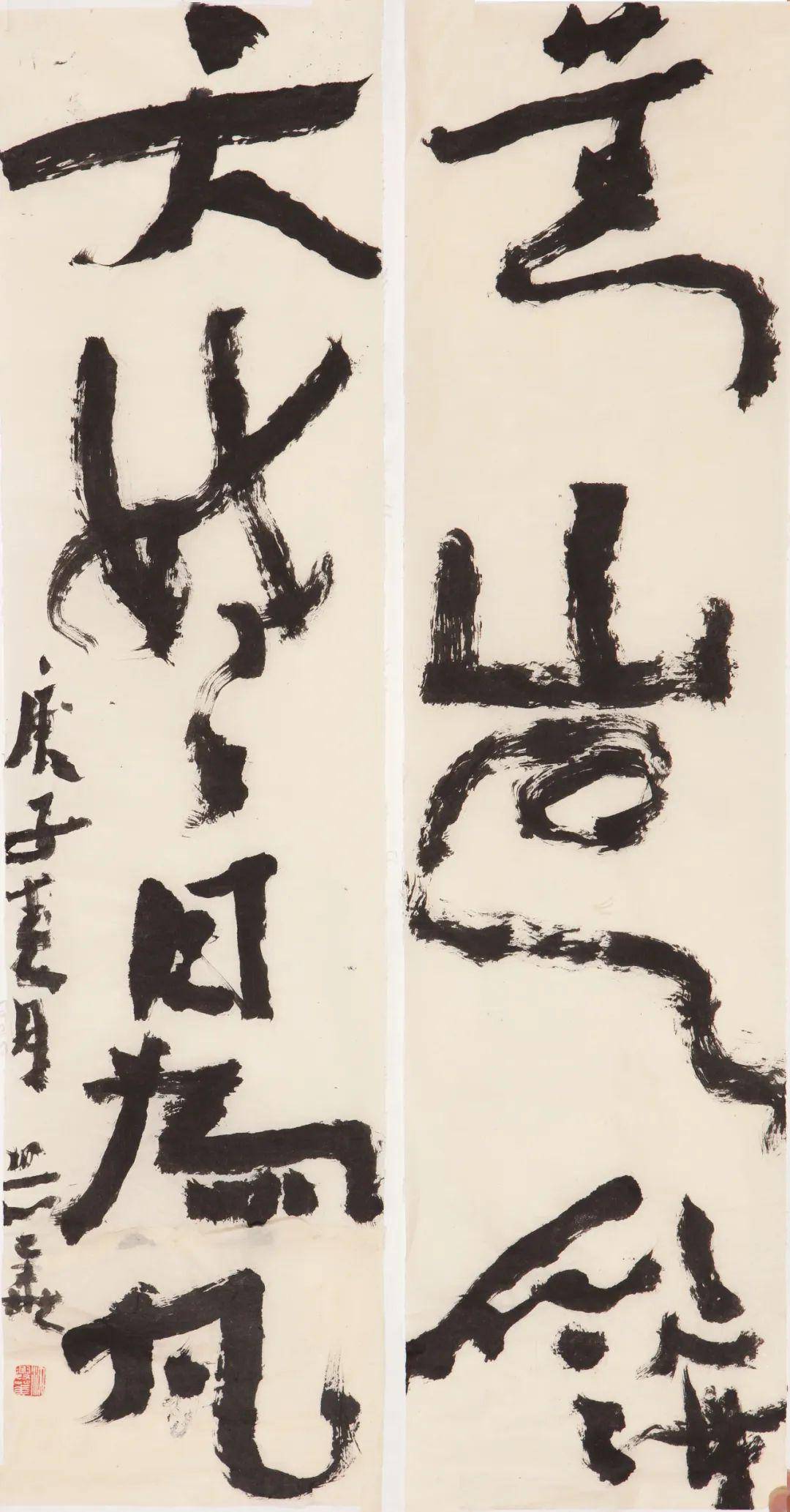 沃兴华对联新作即将结集出版先睹为快欢迎讨论下篇