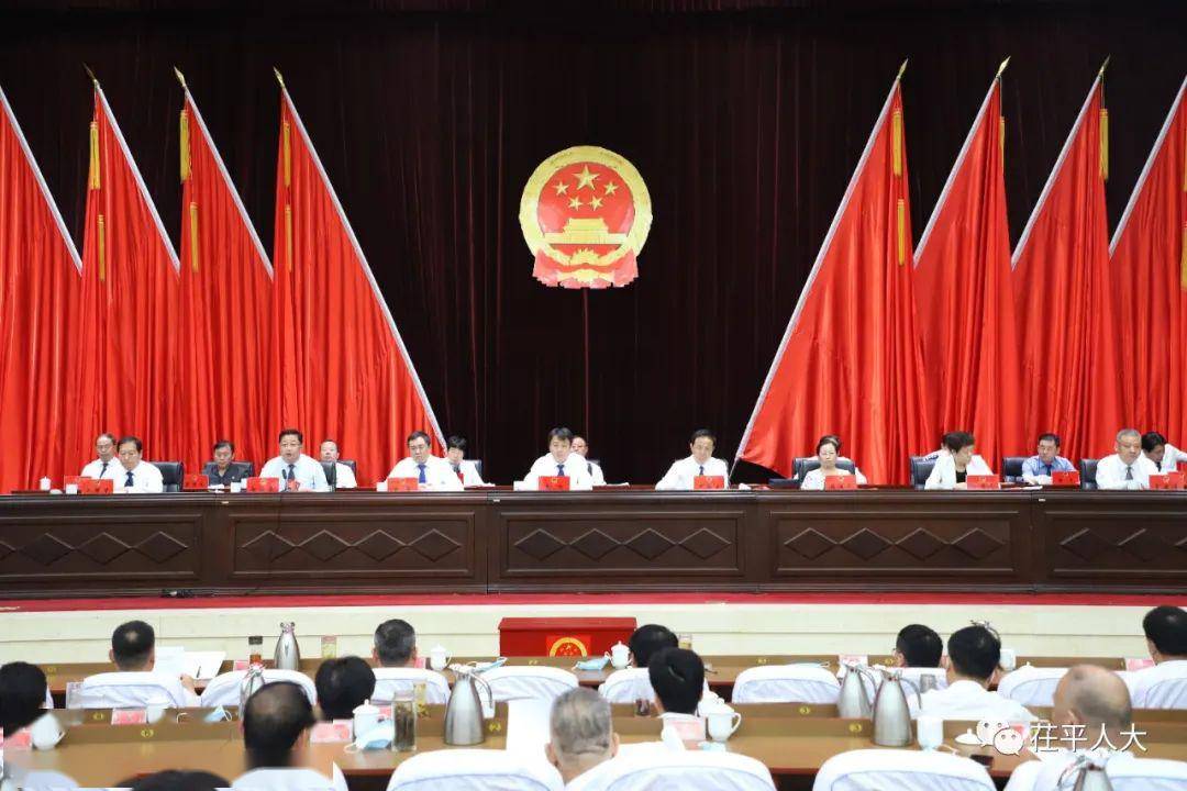 聚焦人代会直通会场三