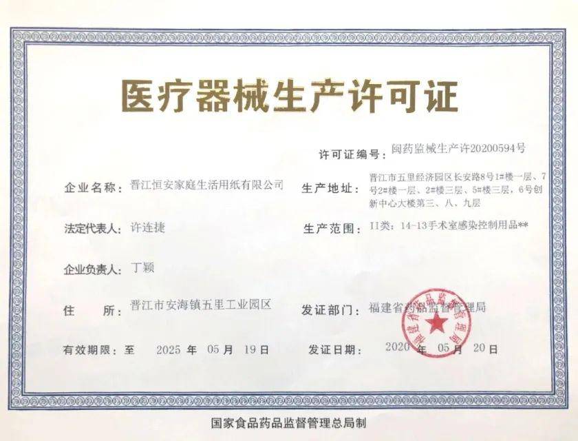 北京医疗器械行业的最新趋势与发展方向