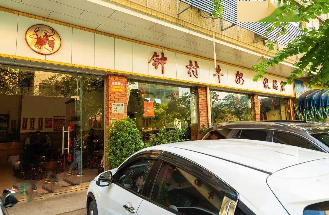 因为番禺悄悄变得.