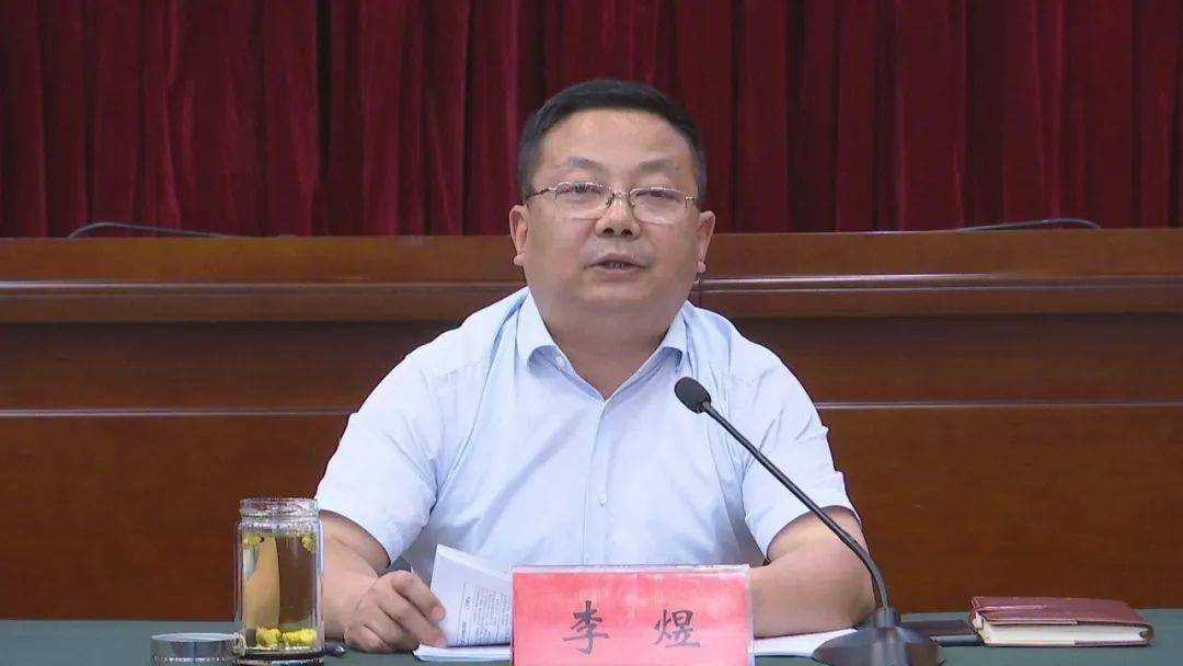 县生态环境保护委员会2020年第一次会议暨县级总河长会议县级总林长