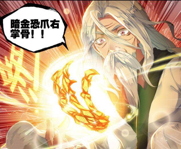 此魂骨出产于一头两千年左右的暗金恐爪熊,本来是由萧萧吸收的,但是