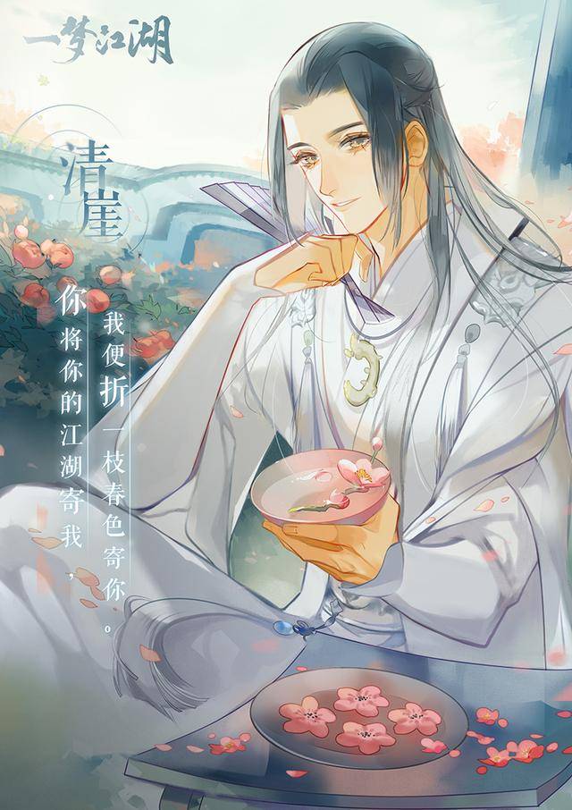 继前期开放的方思明,苏枕雪,陆轻眉,如尘之后,游