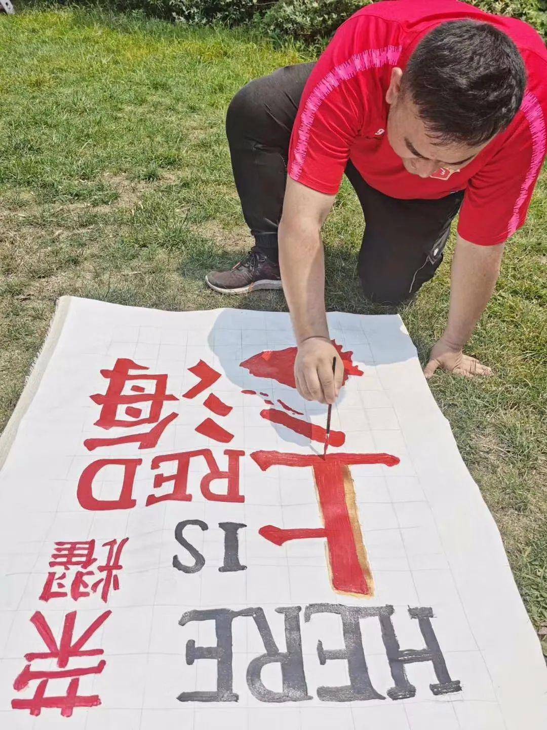 和大家一起玩球迷文化是件很开心的事情_门旗