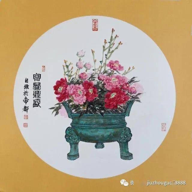 九州国际推荐---吴自强《富贵九鼎满乾坤》