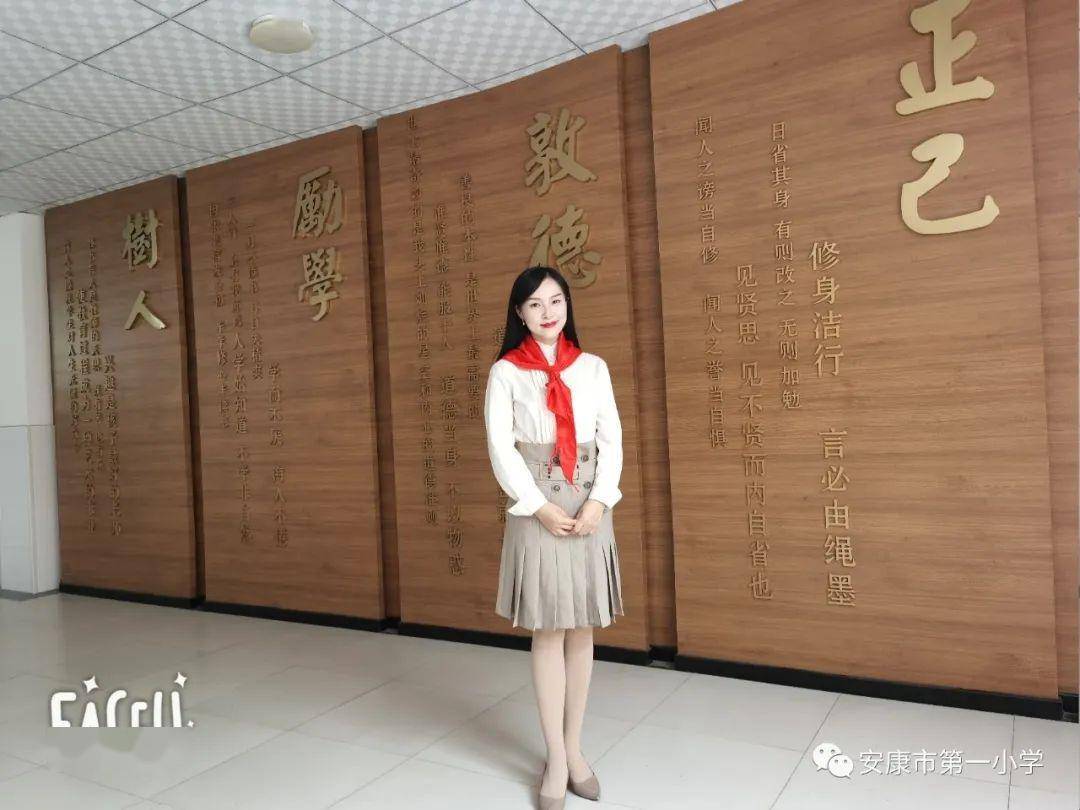 【红领巾心向党】队前教育(四)