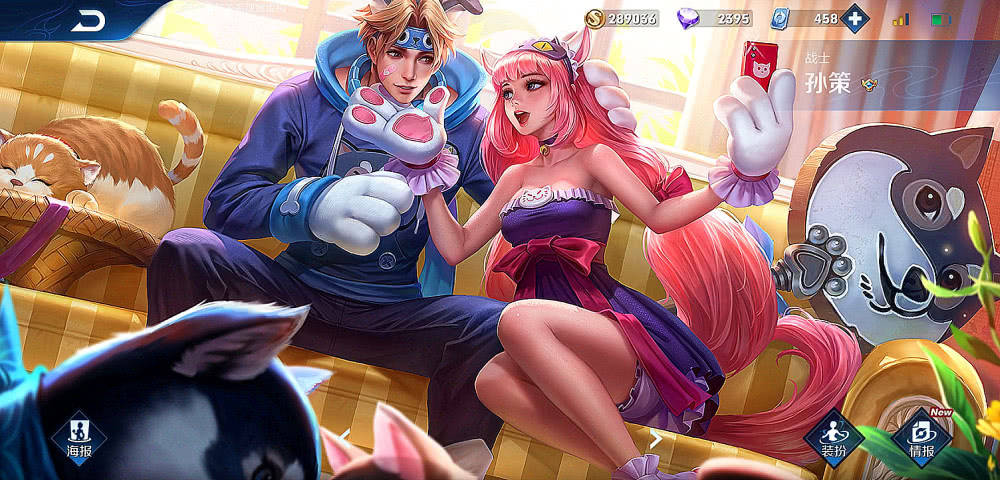 时之恋人为什么不受欢迎?看到其他情侣皮肤的海报,就知道原因了