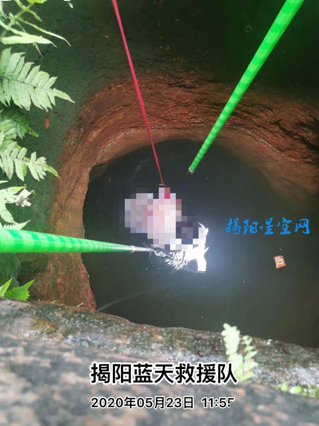 【注意】揭阳东山村水井里发现一具男尸,打捞上岸时已全身僵硬_手机
