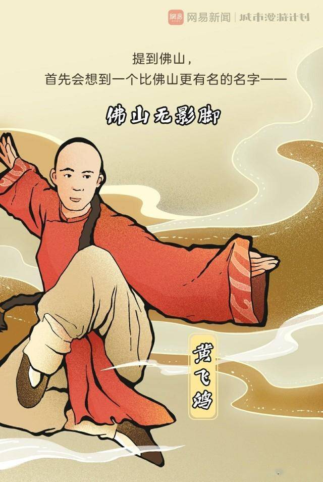 因为今天我们来到了武术之城——佛山!谢毛毛忍不住摩拳擦掌了起来