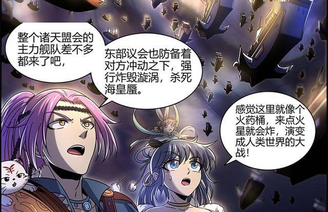 驭灵师女装大佬小宵子上线美艳堪比萌姐网友我弯了