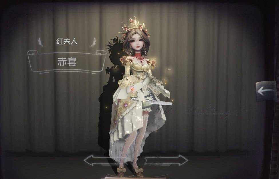 第五人格对部分角色的皮肤做出了改动,比如说红夫人的"血宴"现在正式