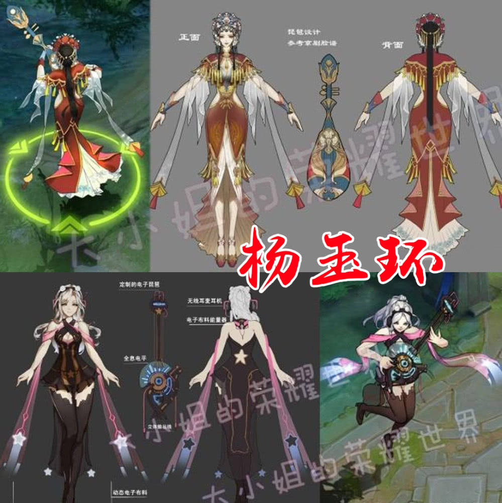 王者荣耀:玩家自制7款创意皮肤,孙尚香的武器是糖果,李白科幻未来风格