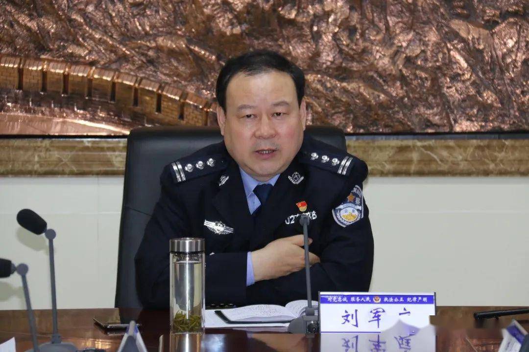 4月29日,在市局涤污行动部署会后,副县长,公安局长刘军庭立即主持