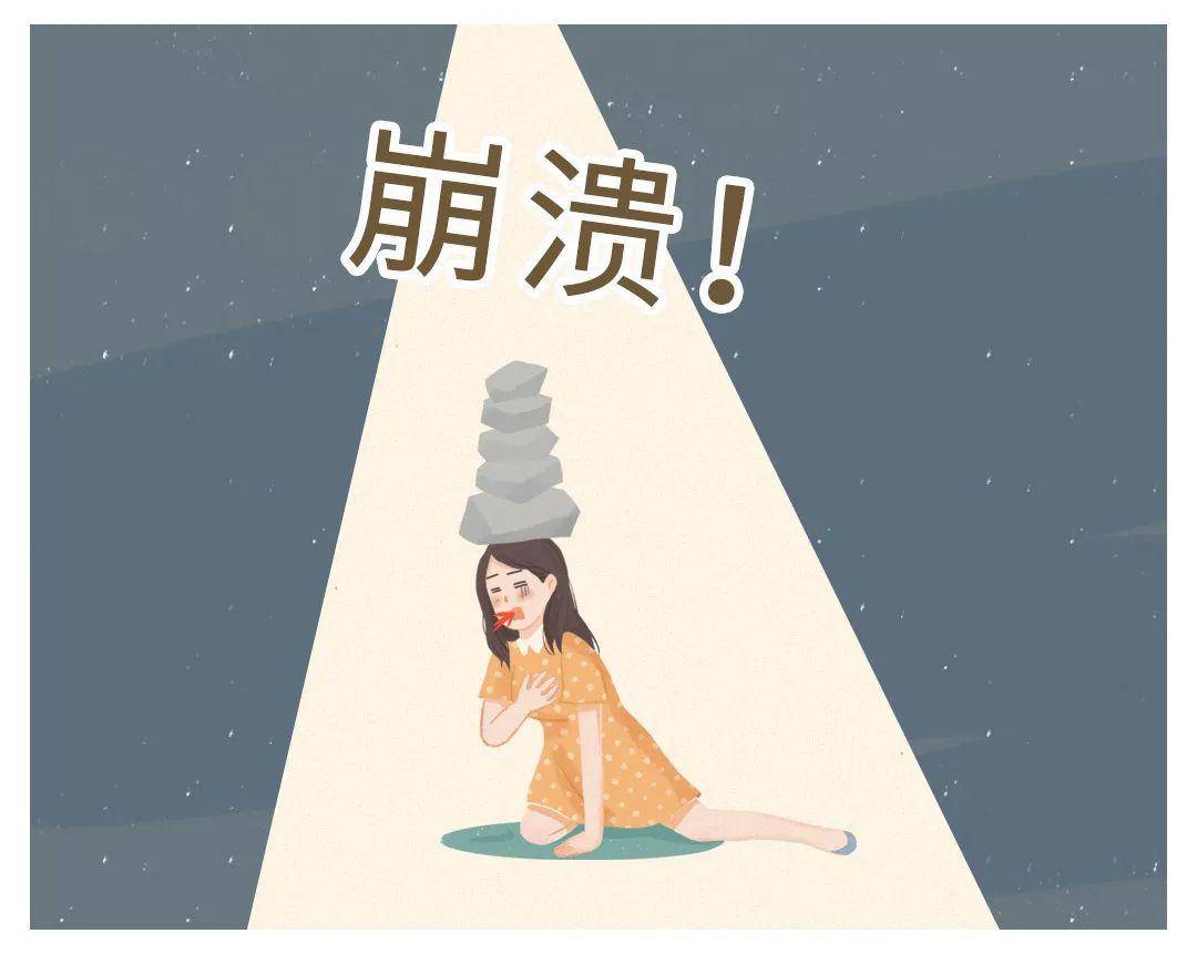 崩溃,崩溃,崩溃,有娃后的夜生活只有崩溃