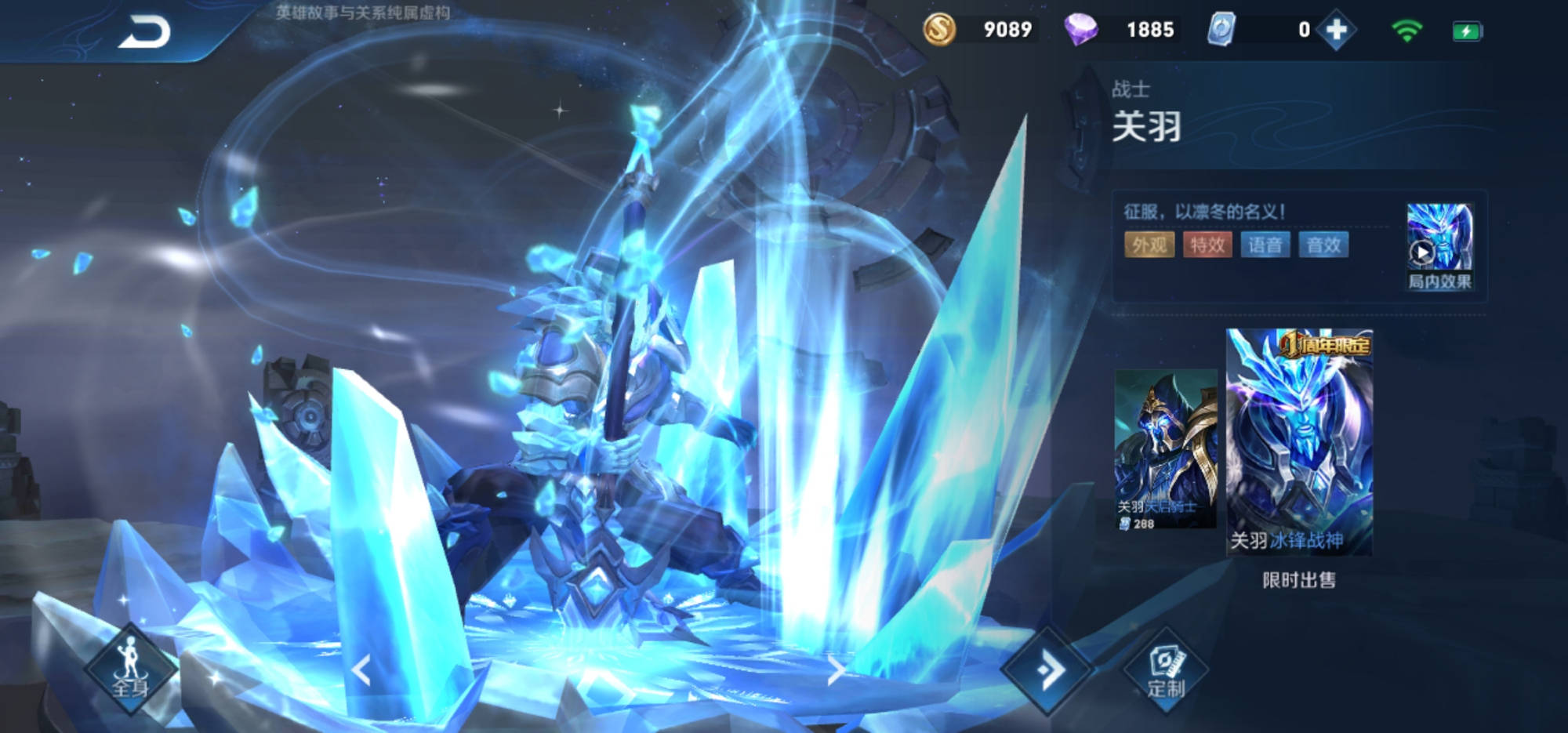 逐梦师排第三,第一名最可能_庄周