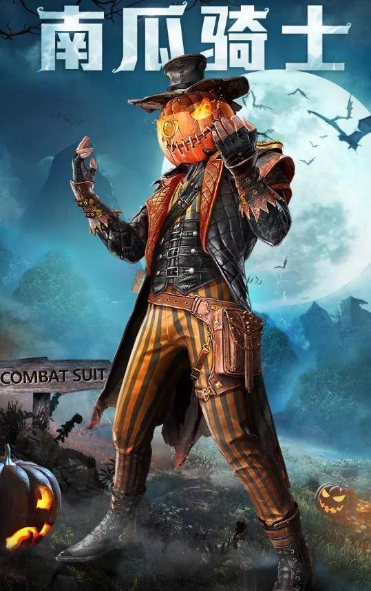 m4喜提新皮肤 万圣节最美时装来了_南瓜