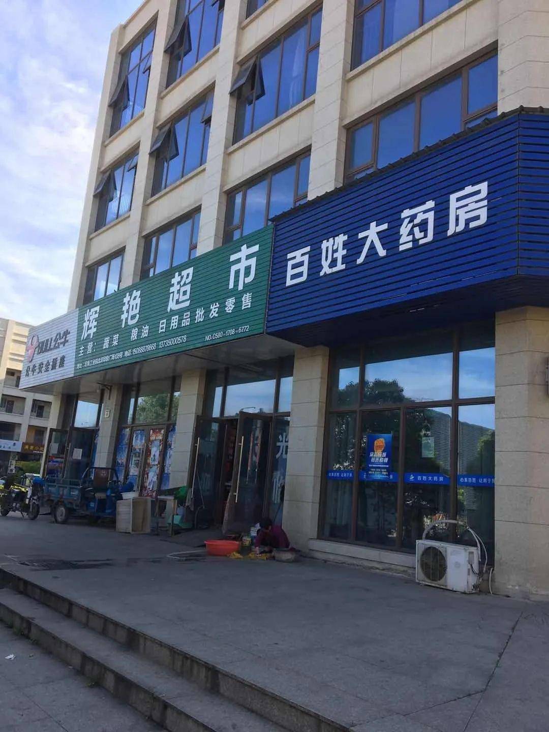 岱山日用品选购指南：让生活更便捷