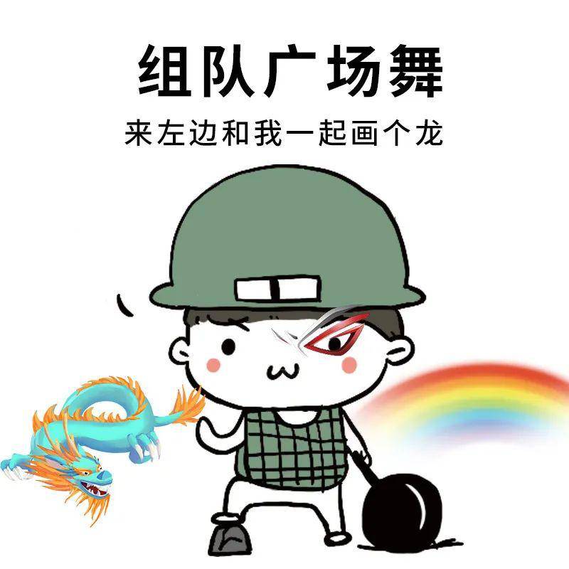 rog系列表情包大放送第一弹