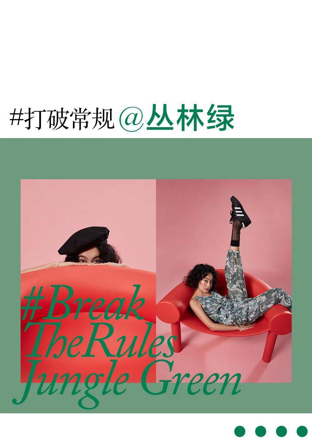 穿搭太无趣?百万博主hiyasonya给你点颜色瞧瞧