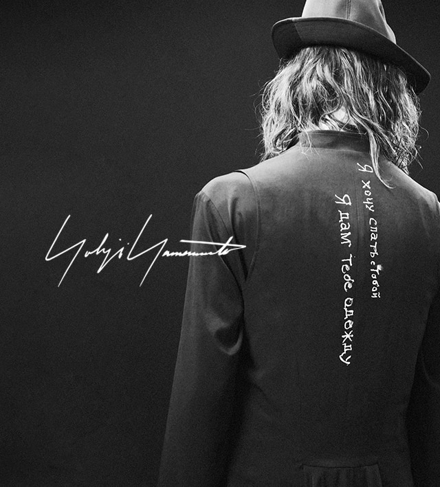 山本耀司那个咒骂女人是娼妓的日本男人他的设计却被百万女性尊敬