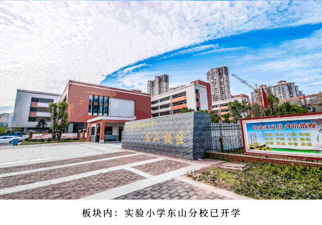 生鲜超市,龙文化中央公园和社区幼儿园,并外接项目南侧公立小学(已净