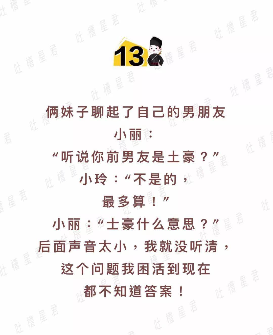 【chic推荐】看到异地女友给我发来的浴室自拍照,瞬间发现我被绿了