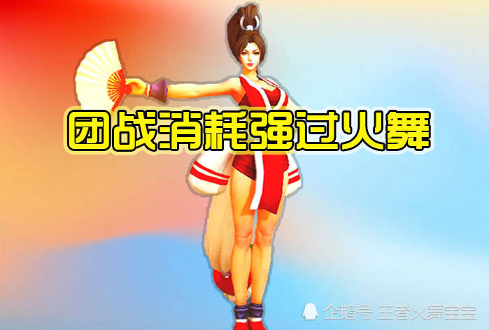 他是用钻石买的法师,不怕韩信,团战消耗强过火舞,打团比王昭君还无脑