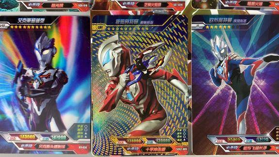 宇宙英雄奥特曼系列奥特曼x档案卡片荣耀版艾克斯超越型3d卡