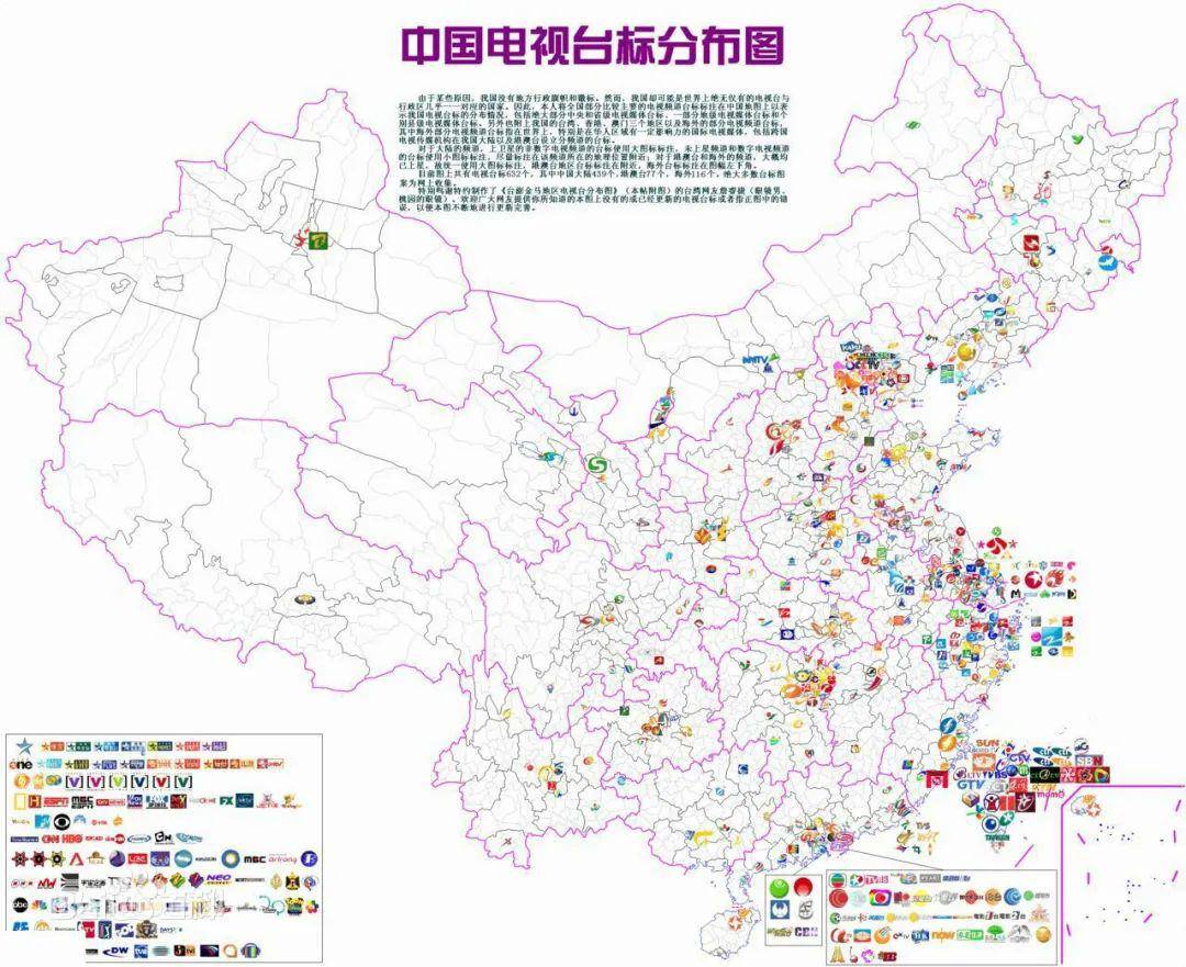 广东卫视台标地图内地图片