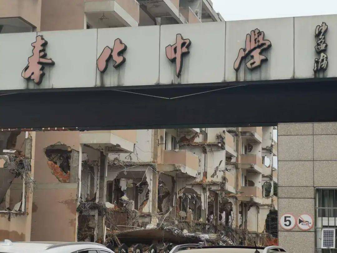 奉化中学桃源路老校区正在拆除!未来这里将建……_手机搜狐网