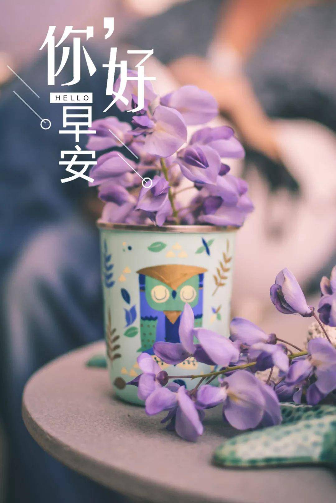 早安物语朋友圈正能量励志图片
