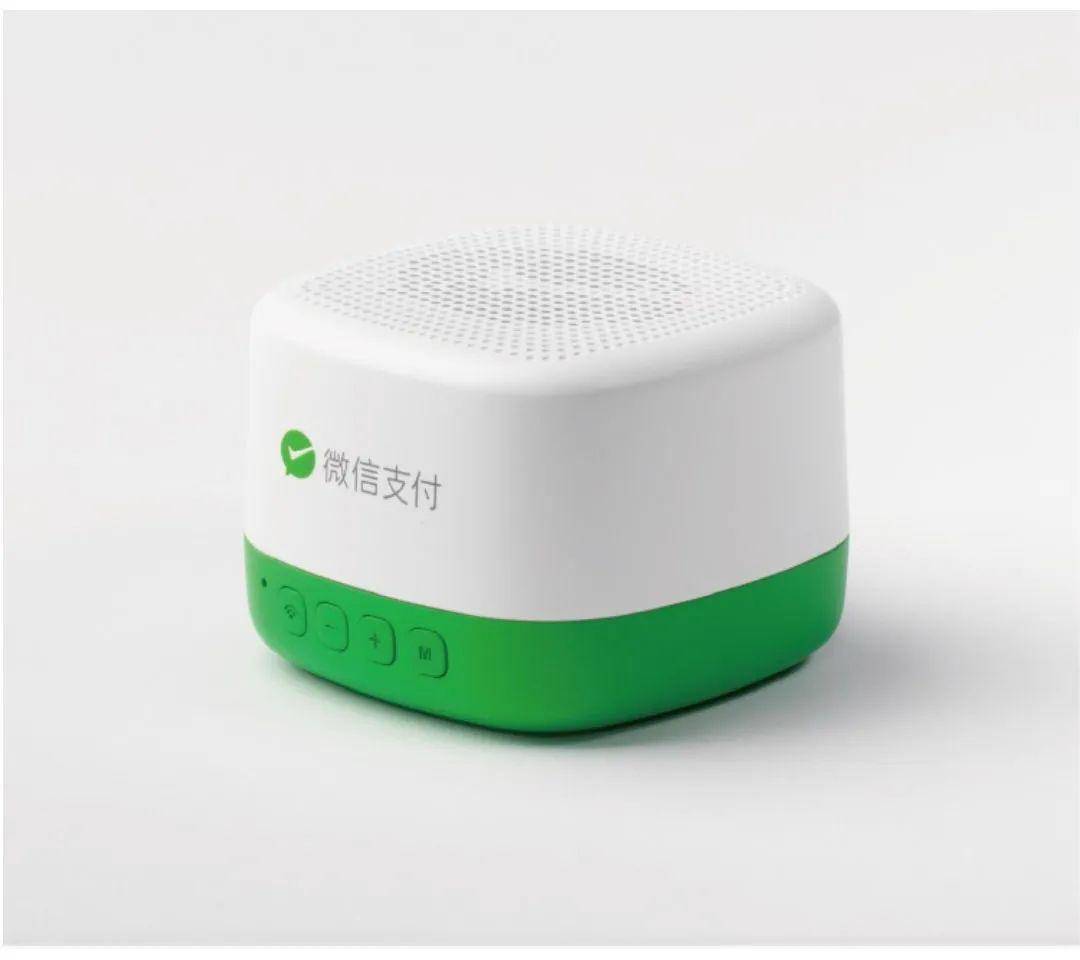 微信支付官方收款音箱s1s3火热抢购中