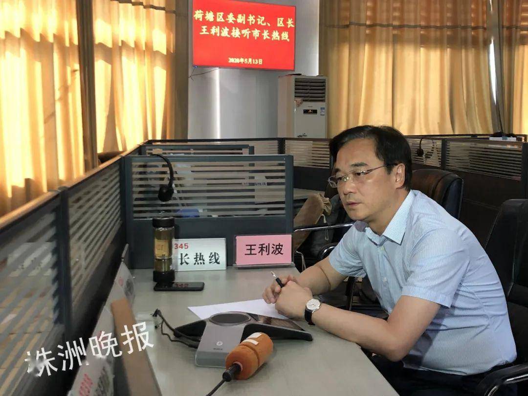 昨天,记者从市长热线办获悉了这些问题的处理结果,致电市民表示基本